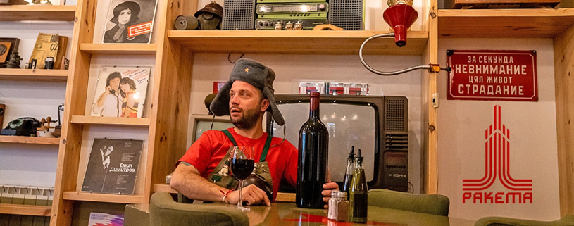 Raketa_Rakia_Bar